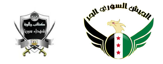 simboli-siria-esercito-liberazione-brigata-martiri
