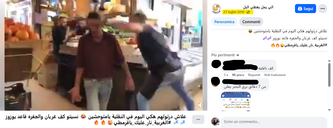 Variante del video