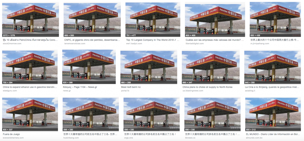 Foto di repertorio di Petrochina