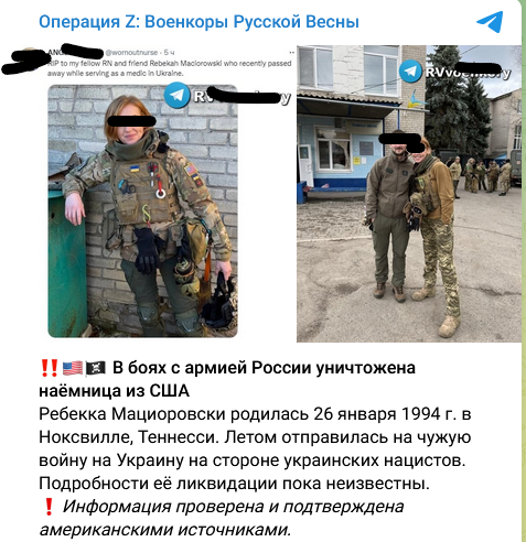 Le fonti russe trasformano l'infermiera Rebecca Maciorowski in mercenaria