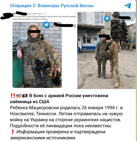 Le fonti russe trasformano l'infermiera Rebecca Maciorowski in mercenaria