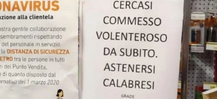 conad cerca commesso