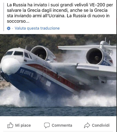 La Russia ha inviato i suoi velivoli per salvare la Grecia (ma anche no)