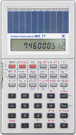 Calcolatrice Elektronika Mk-71, clone della Casio FX-950