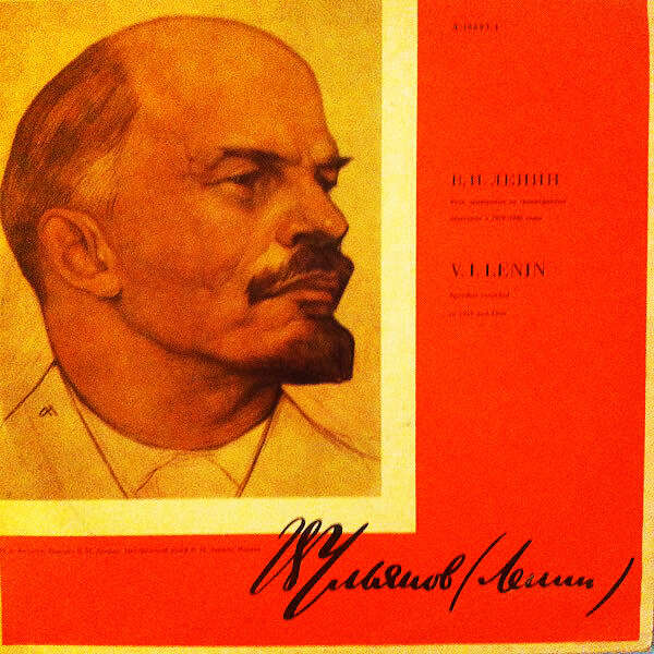 Custodia di un vinile coi discorsi di Lenin: una delle fonti per i "Cani d'oro" per procurarsi il materiale plastico per le loro ultime creazioni