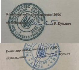 Il nome ribattuto errato in entrambi i documenti, il nuovo e il vecchio