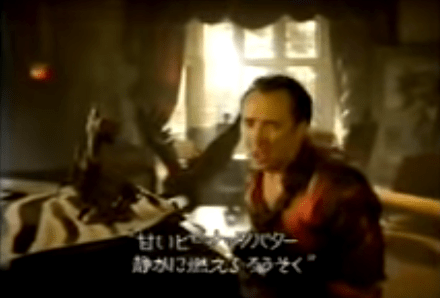 Nicholas Cage canta canzoni sul gioco d'azzardo