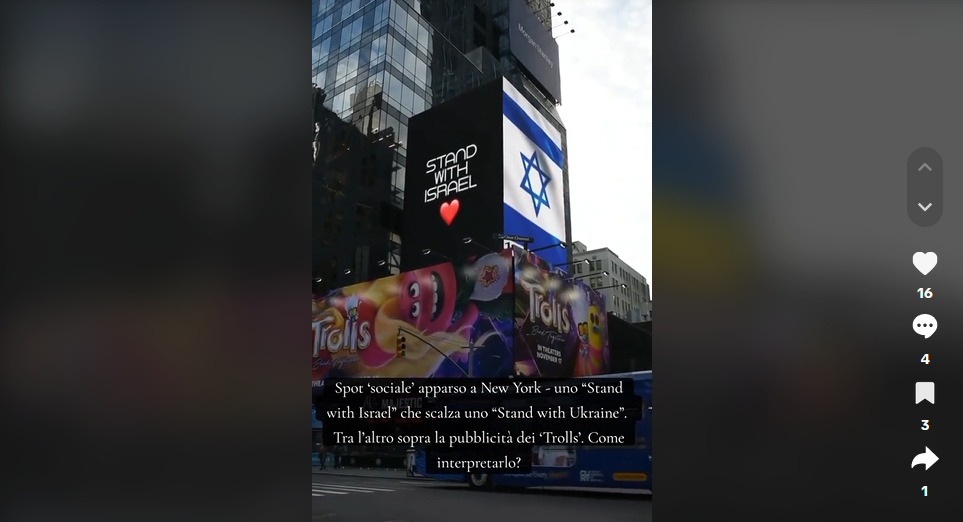 Le fonti russe, i fotomontaggi brutti e lo schermo pubblicitario a New York