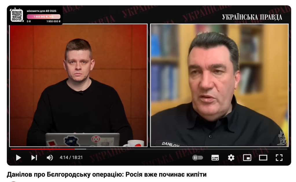 Il video con Danilov