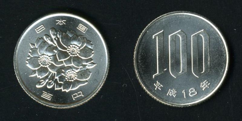 Moneta da 100 Yen in cupronickel, fonte Picryl