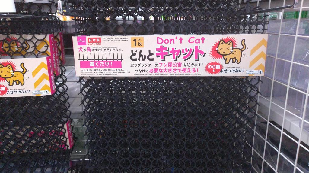 Repellente per gatti, fonte Reddit