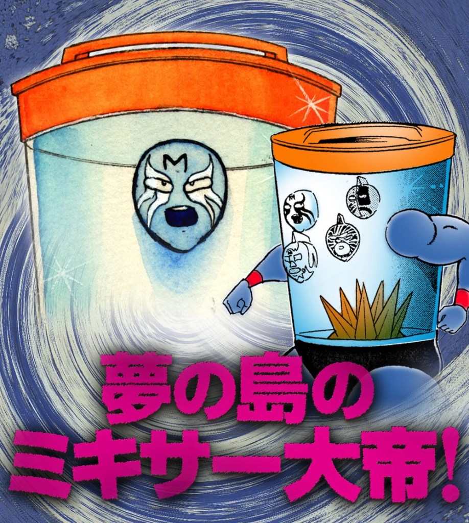 Mixer Taitei, letteralmente un frullatore degli anni '70 diventato superumano dopo essere stato gettato via perché desiderava continuare ad essere utile alla sua famiglia