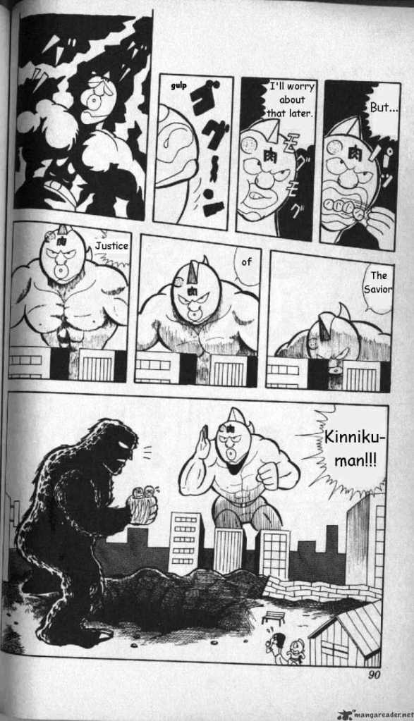 Una delle prime apparizioni dello scanzonato Kinnikuman. Notare l'evidente parodia di Ultraman