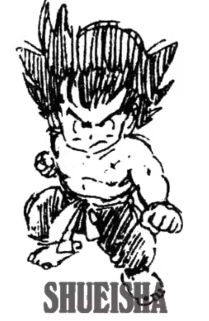 "Goku Sketch", Galleria Toei, "circa 1984"
