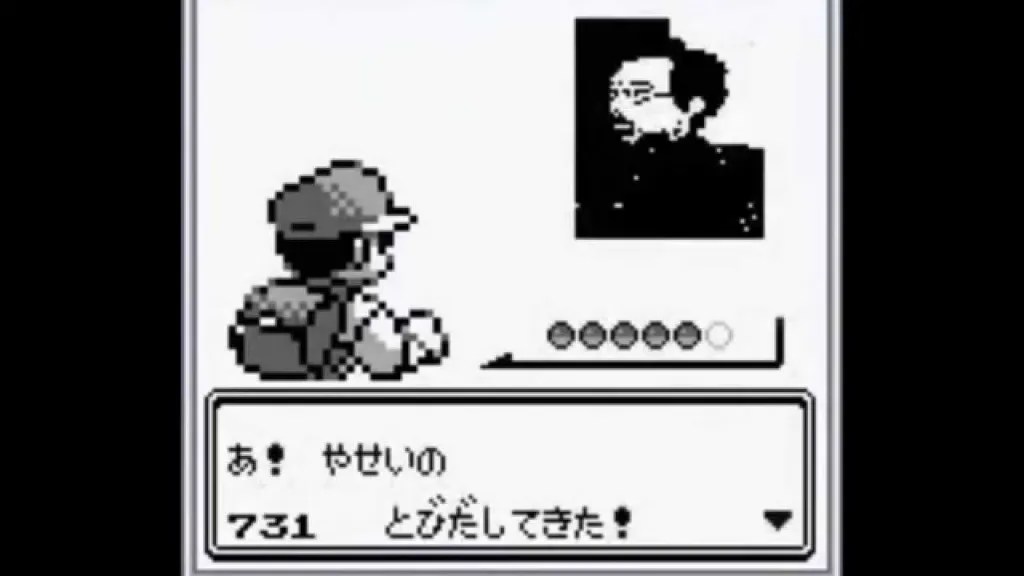 La presunta apparizione di Ishii e dell'Unità 731 in Pokemon