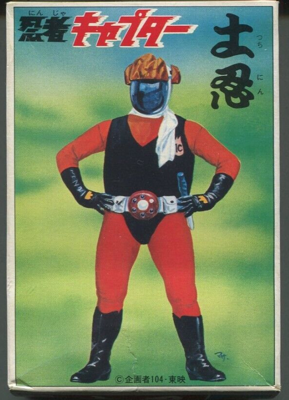 Personaggi scartati: il Power Ranger color Marrone