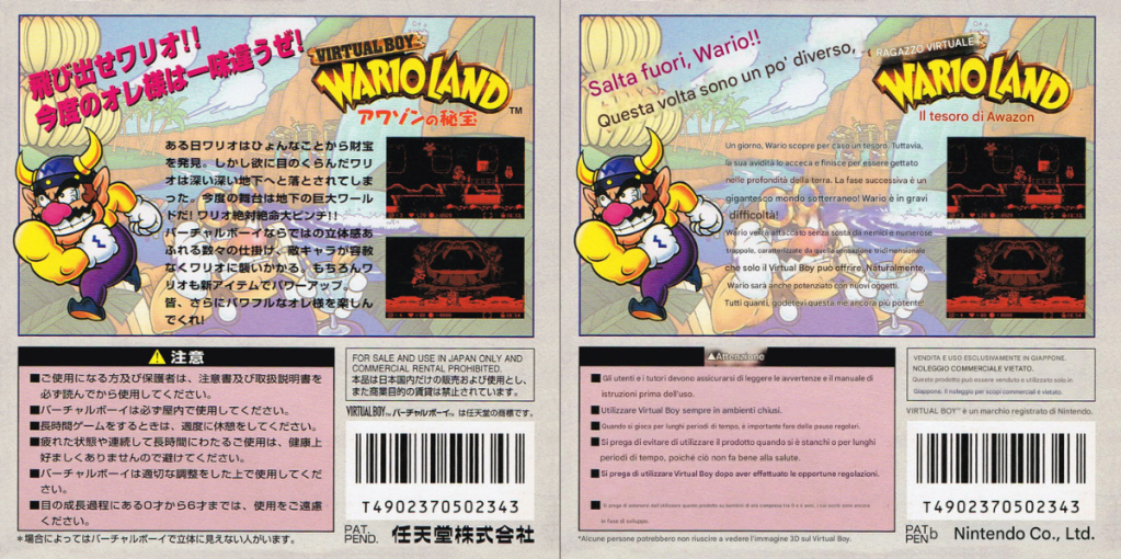 Retro di WarioLand: originale e traduzione