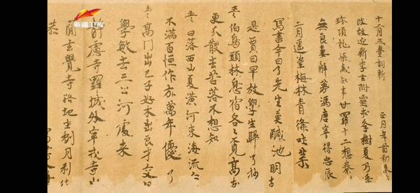 I compiti per casa di un ragazzino di 1300 anni fa salvano un testo perduto dall'oblio