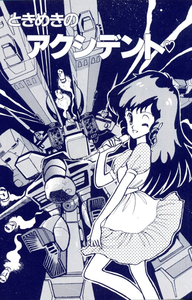 Cover di Tokimeki Accident