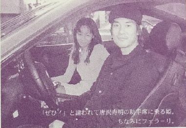 Nota: Togashi non ha la patente. La Takeuchi ha una Ferrari